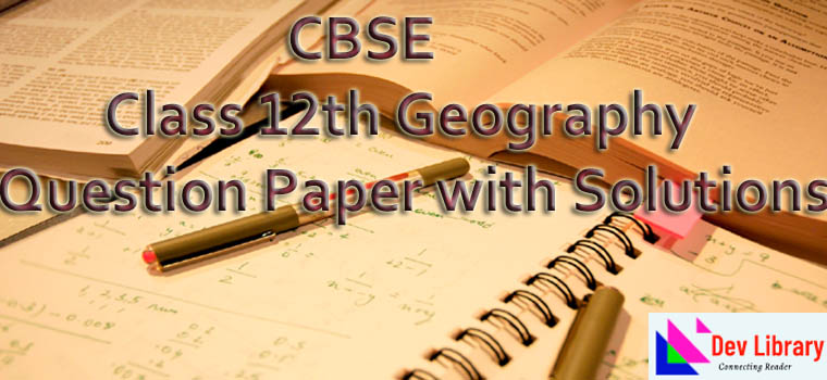 CBSE Class 12 Geography Previous Year Question Paper with Solution