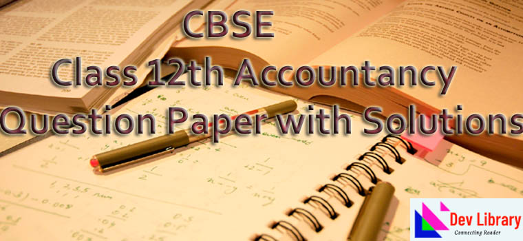 Class 12 Accountancy Previous Year Question Paper with Solution