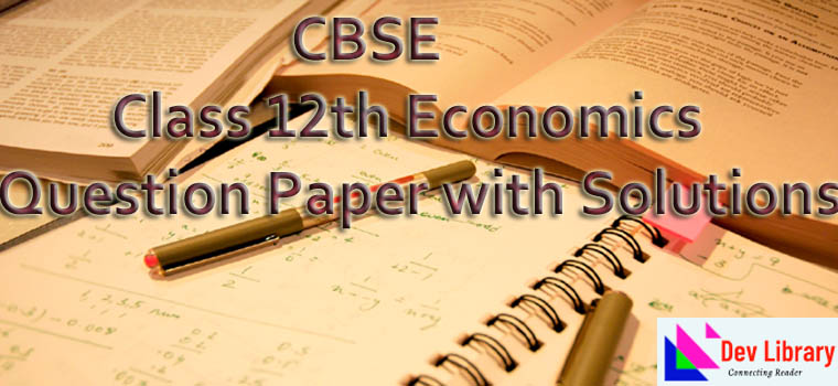 Class 12 Economics Previous Year Question Paper with Solution