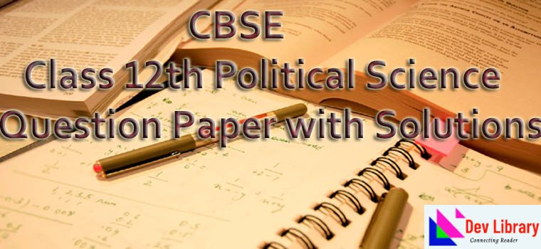 CBSE Class 12 Political Science Previous Year Question Paper Solved