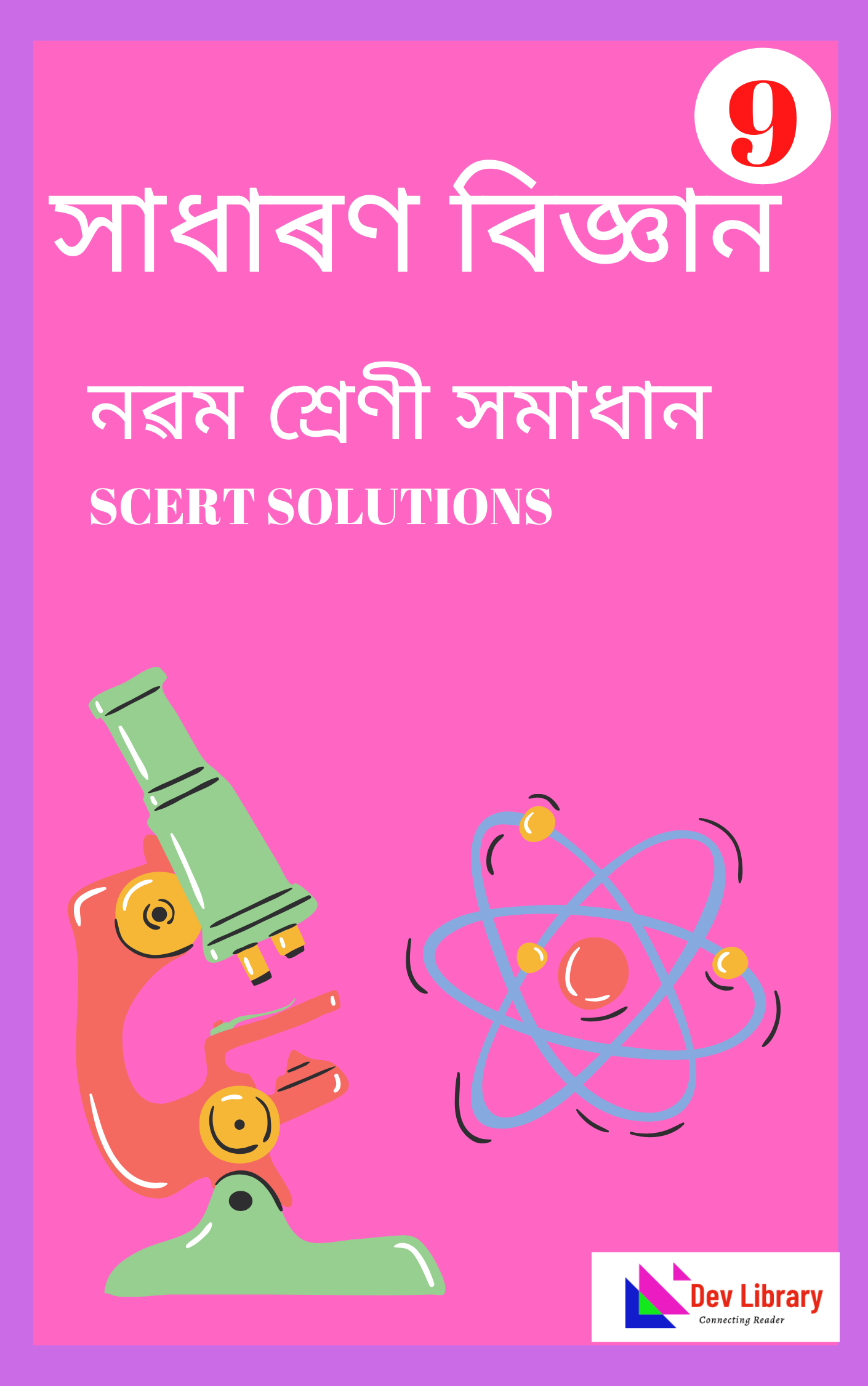 SEBA Class 20 Science Question Answer PDF   20   নৱম ...