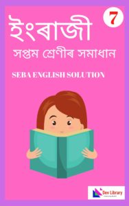 Class 7 English Solution in Assam Board