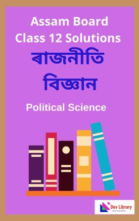 Class 12 Political Science Solutions