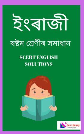 Class 6 English Solutions
