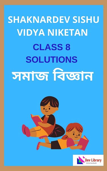 Class 8 Social Science Shankardev Shishu Niketan Solutions