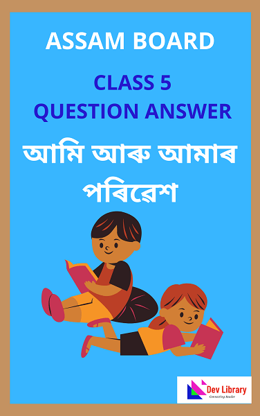 Class 5 Environment Question Answer