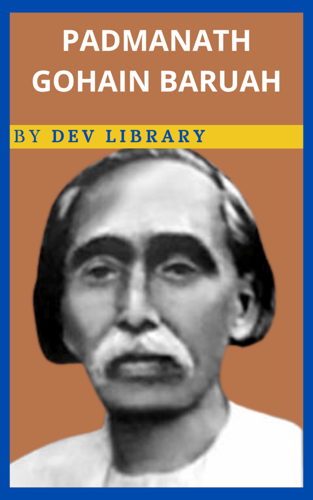 Biography of Padmanath Gohain Baruah