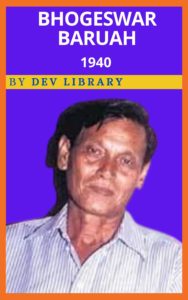 Biography Of Bhogeswar Baruah - Dev Library