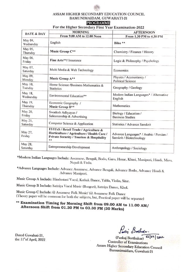 AHSEC HS 1st Year Final Exam Routine - 2025 - Dev Library