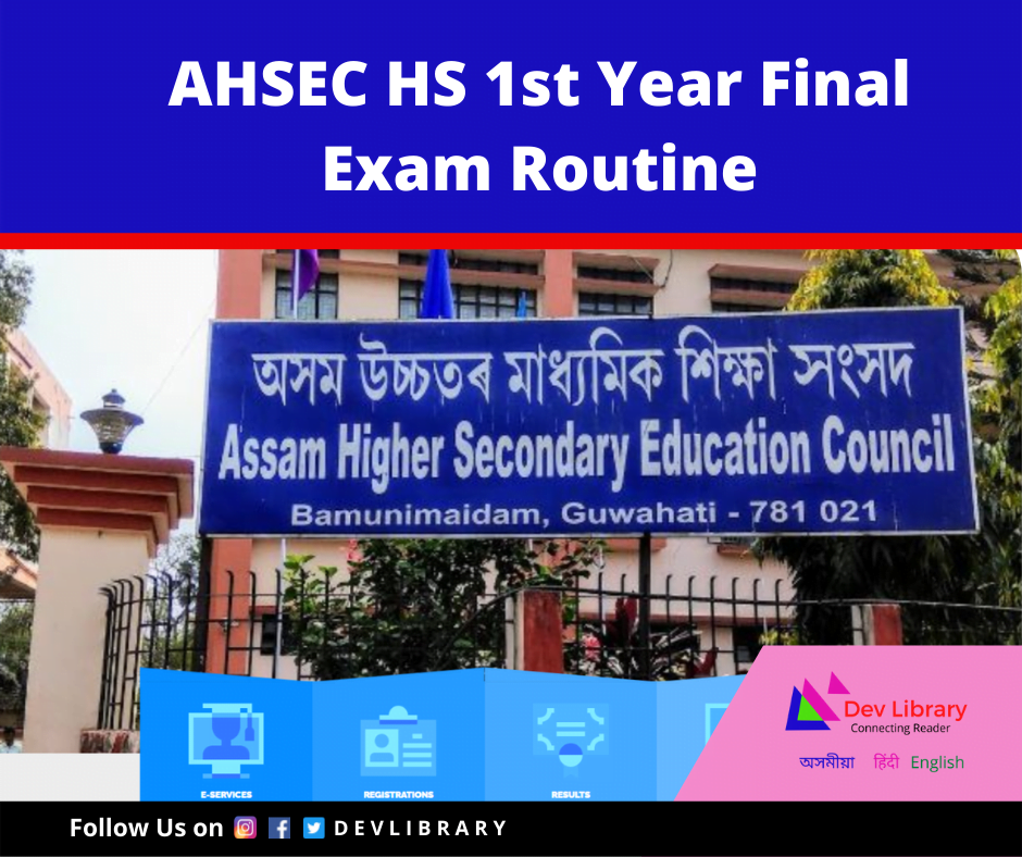AHSEC HS 1st Year Final Exam Routine