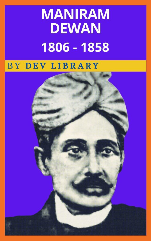 Biography of Maniram Dewan