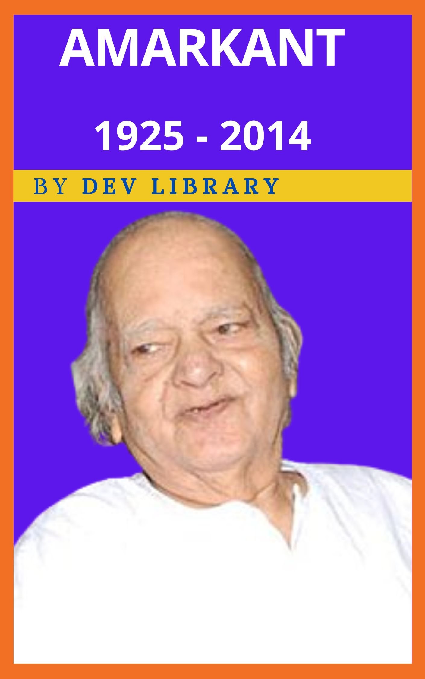 kamtanath writer biography in hindi