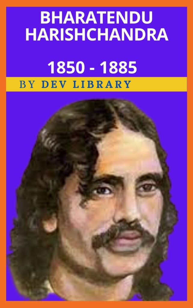 Biography of Bharatendu Harishchandra