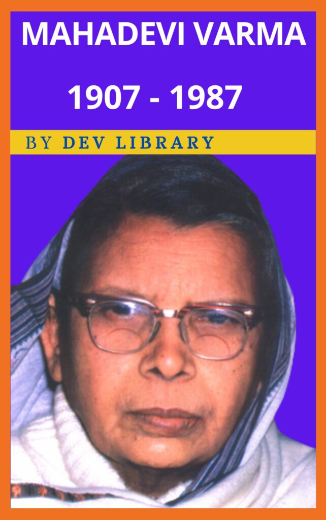 Biography of Mahadevi Varma