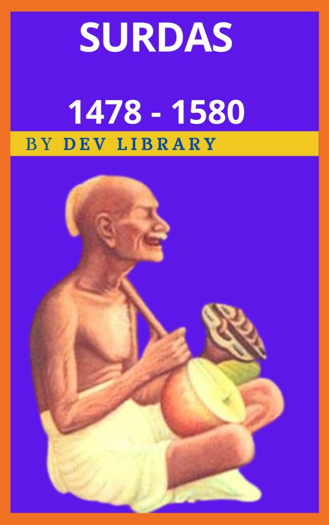 Biography of Surdas