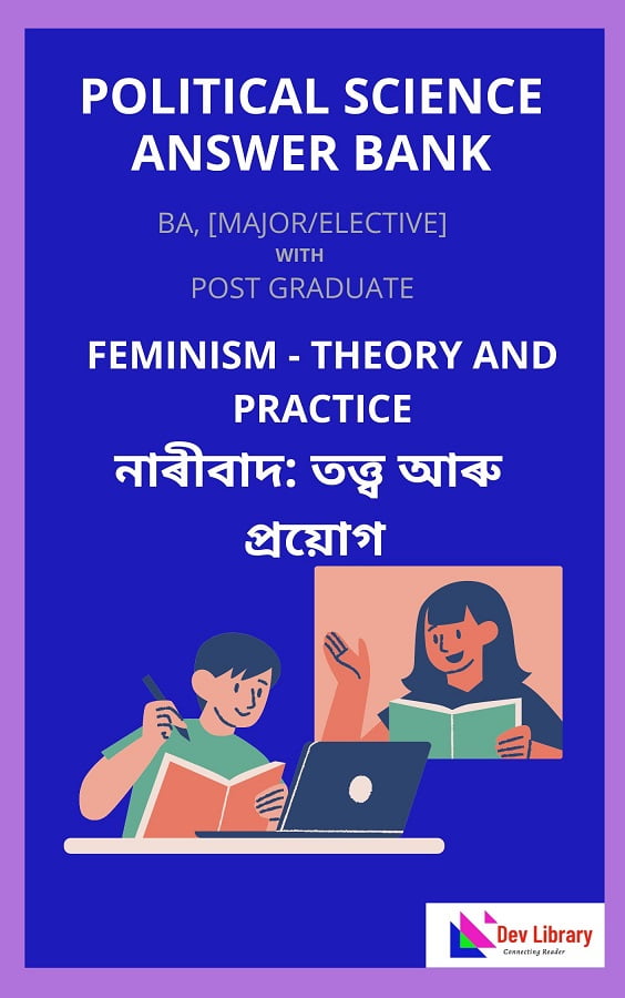 Feminism Theory And Practice