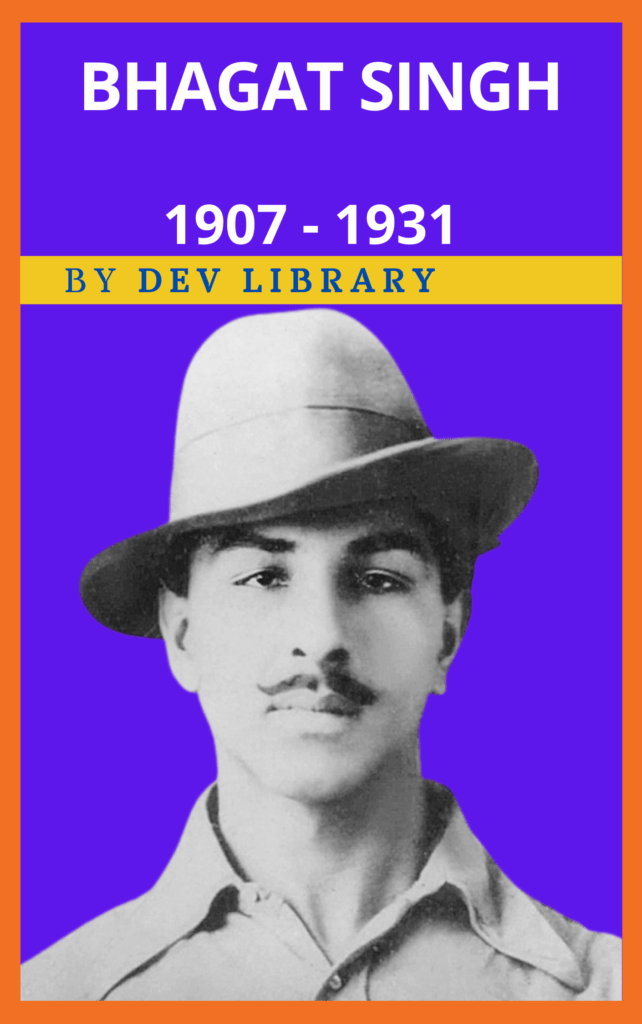 Biography of Bhagat Singh