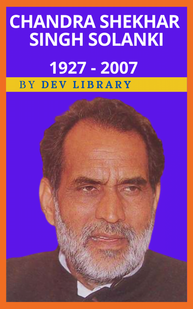 Biography of Chandra Shekhar Singh Solanki