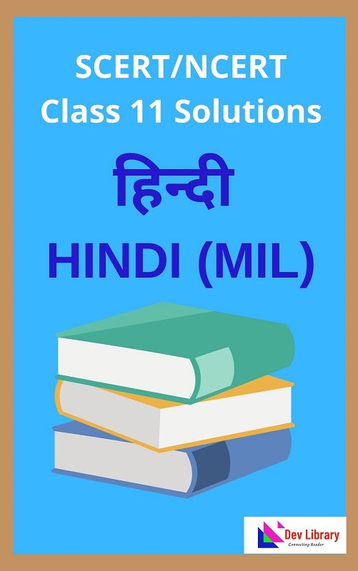 Class 11 Hindi Question Answer
