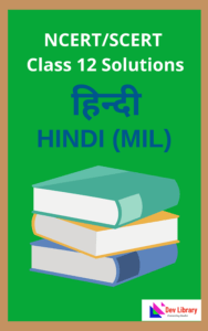 Class 12 Hindi (MIL) Question Answer