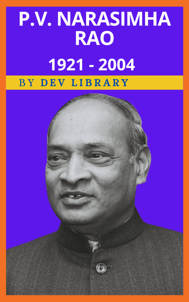 Biography of P.V. Narasimha Rao