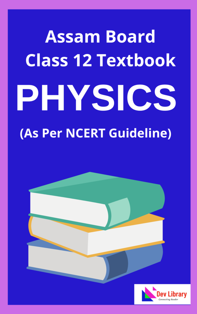 Class 12 Physics Pdf