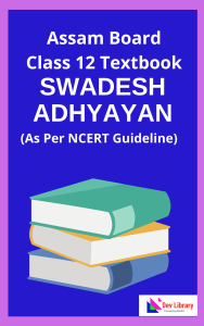 Class 12 Swadesh Adhyayan PDF Book