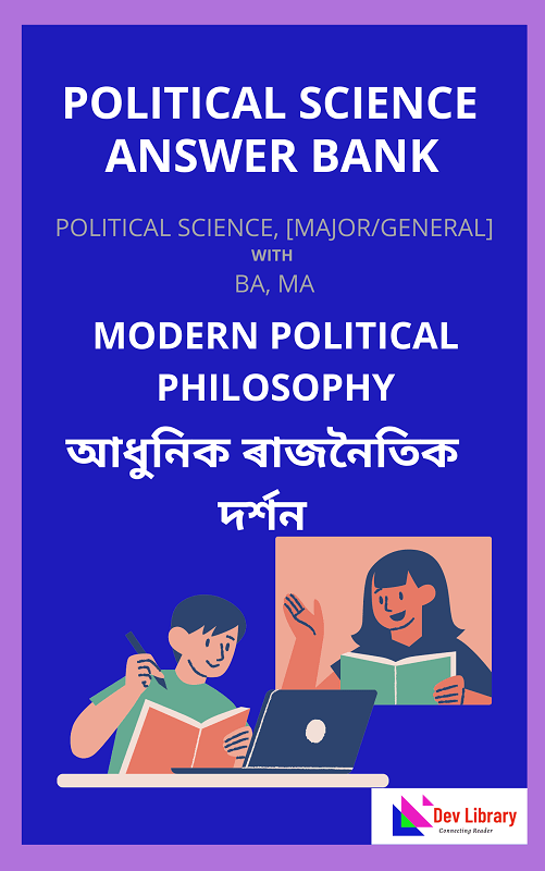 Modern Political Philosophy Answer Bank & Guide | আধুনিক ৰাজনৈতিক দৰ্শন ...