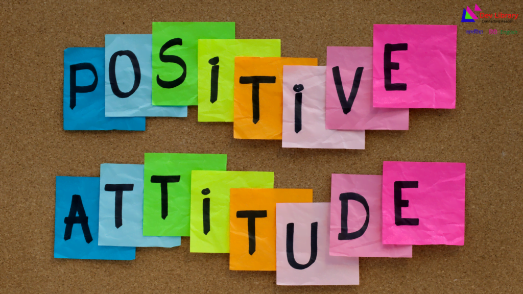 Best Positive Attitude Quotes