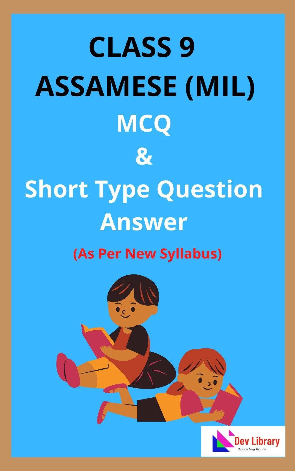 class-9-assamese-mcq-chapter-1-dev-library