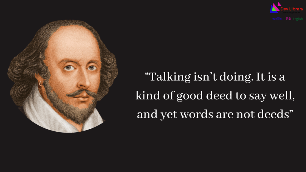 Famous Author Quotes by William Shakespeare