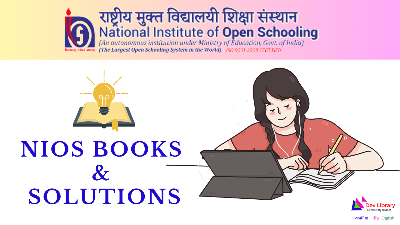 NIOS Study Material | NIOS Solutions - Dev Library