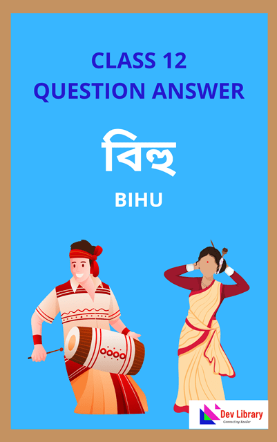 AHSEC Class 12 Bihu Question Answer