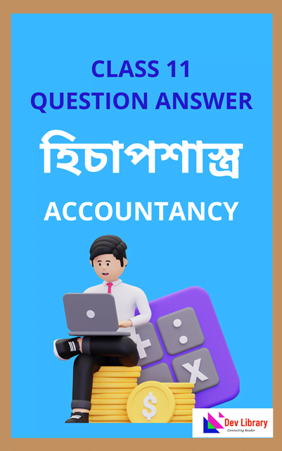 Class 11 Accountancy Question Answer