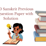 Class 10 Sanskrit Previous Year Question Paper with Solution