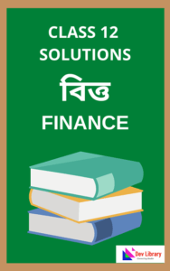 Class 12 Finance Question Answer in Assamese