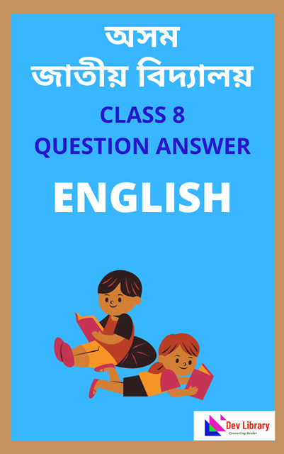 Assam Jatiya Bidyalay Class 8 English Question Answer