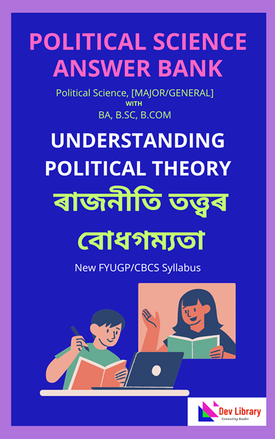Understanding Political Theory