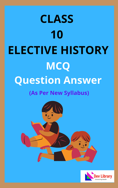 Class 10 Elective History MCQ Chapter 1 ঔপনিৱেশিকতাবাদ আৰু ...