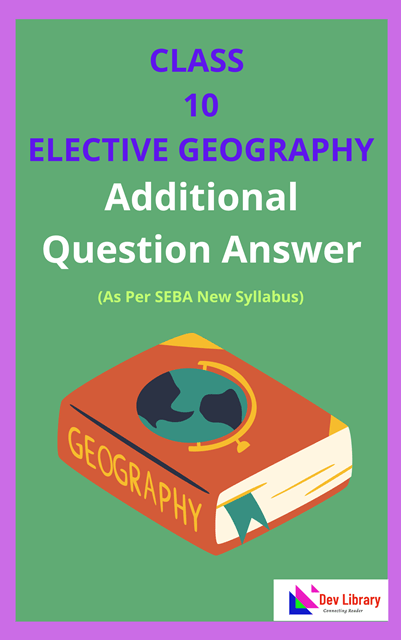 Class 10 Elective Geography Additional Chapter 1 প্ৰাকৃতিক ভূগোল ভূ ...