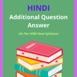 SEBA Class 9 Hindi Additional Question Answer