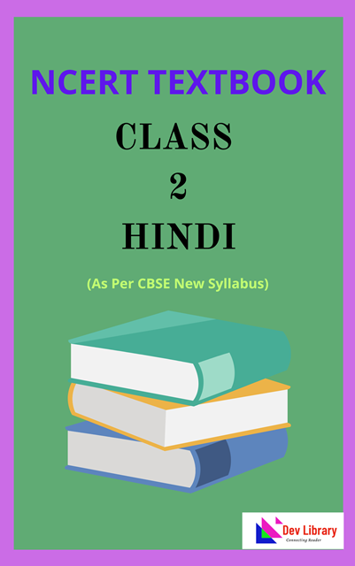 NCERT Class 2 Hindi Textbook PDF Download | NCERT Textbook for Class 2 ...