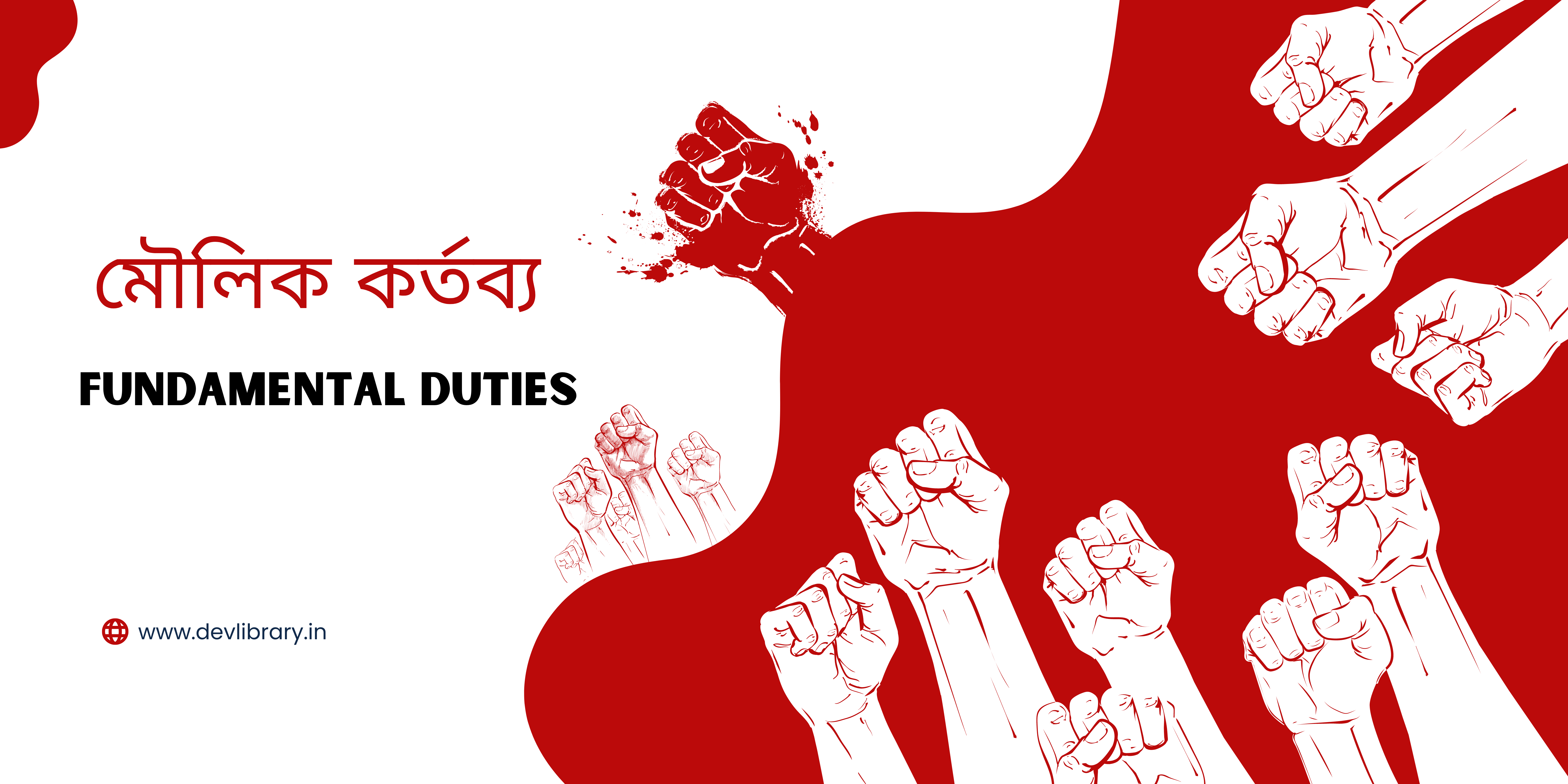 Fundamental Duties: A Cornerstone of Indian Democracy Essay in Assamese ...