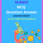 SEBA Class 7 Science MCQ Question Answer