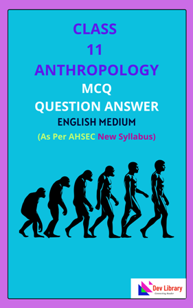 Class 11 Anthropology MCQ Question Answer English Medium