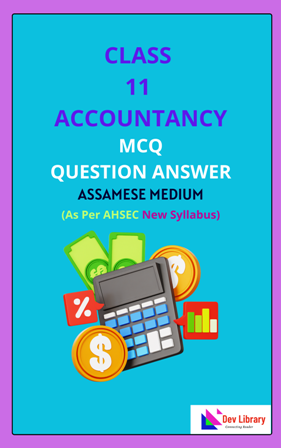 Class 11 Accountancy MCQ Question Answer Assamese Medium
