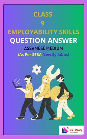 Class 9 Employability Skills Question Answer Assamese Medium